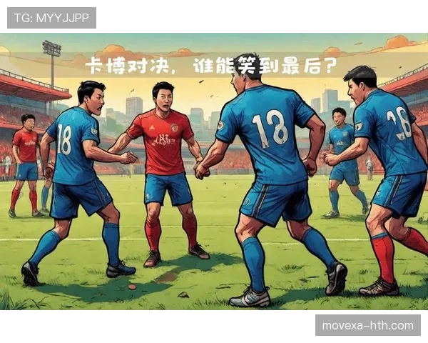 卡利亚里阵容深度升级，新赛季前景备受期待