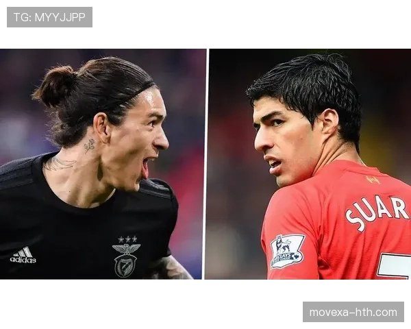 努涅斯 vs 苏亚雷斯:乌拉圭中锋的传承与断层分析 努涅斯 vs 苏亚雷斯:乌拉圭中锋的传承与断层分析