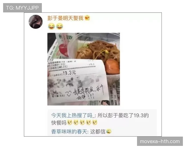 卢玉菲晚上点外卖菜单都像选奢侈品,让人笑裂口! 卢玉菲晚上点外卖菜单都像选奢侈品,让人笑裂口!