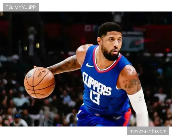 保罗·乔治突破拉开攻防差距，率快船核心效率提升