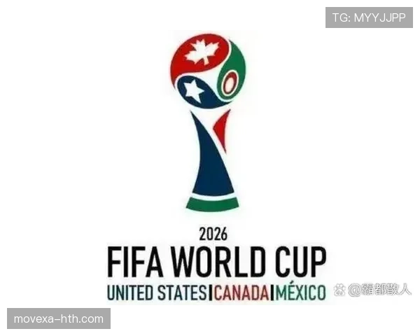 2026世界杯最新第三晋级解析